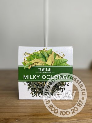 Чай зелёный TEAVITALL CLASSIC «Молочный улун» / Green tea TEAVITALL CLASSIC «Milky Oolong», 38 фильтр-пакетов